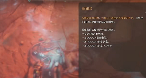 《劍星》荒野剩餘區域全收集攻略 《劍星》荒野剩餘區域全收集攻略