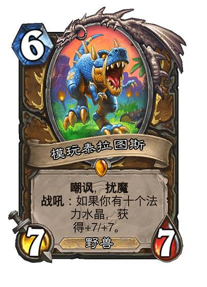 《爐石戰記》砰砰博士的瘋狂發明新卡匯總 《爐石戰記》砰砰博士的瘋狂發明新卡匯總