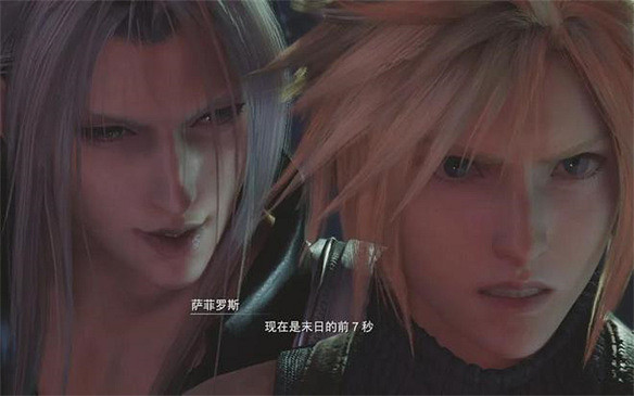 我,薩菲羅斯,今天就要做男人之主! 我,薩菲羅斯,今天就要做男人之主!