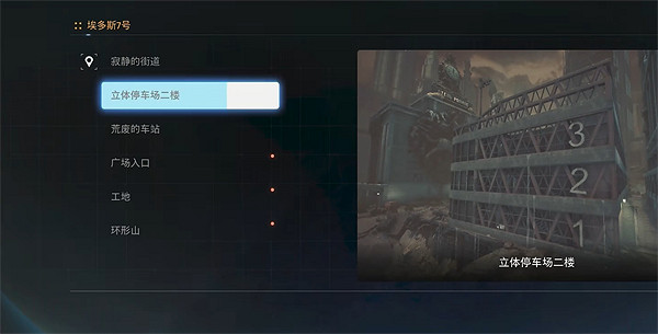 《劍星》埃多斯7號收集物補全 《劍星》埃多斯7號收集物補全