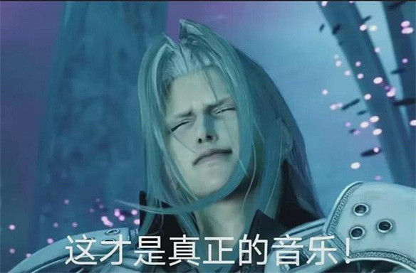 我,薩菲羅斯,今天就要做男人之主! 我,薩菲羅斯,今天就要做男人之主!