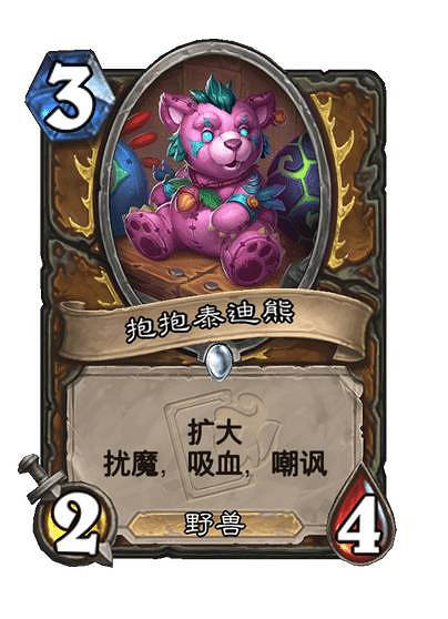 《爐石戰記》砰砰博士的瘋狂發明新卡匯總 《爐石戰記》砰砰博士的瘋狂發明新卡匯總