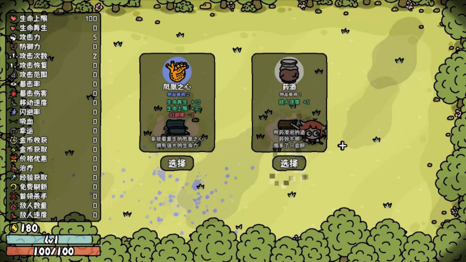 《超級滑刃戰士》Steam頁面上線 支援中文 《超級滑刃戰士》Steam頁面上線 支援中文