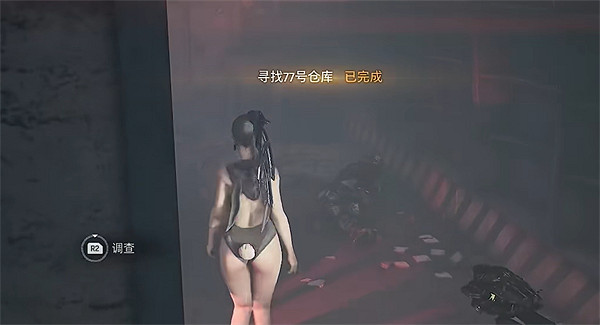 《劍星》埃多斯7號收集物補全 《劍星》埃多斯7號收集物補全