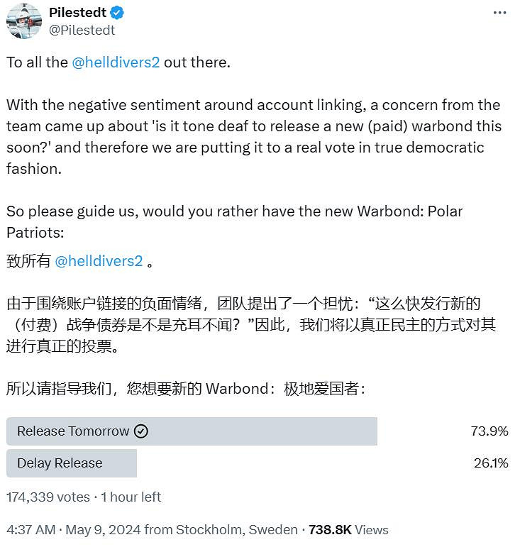 《絕地戰兵2》玩家可以投票決定下款戰爭債券上線時間