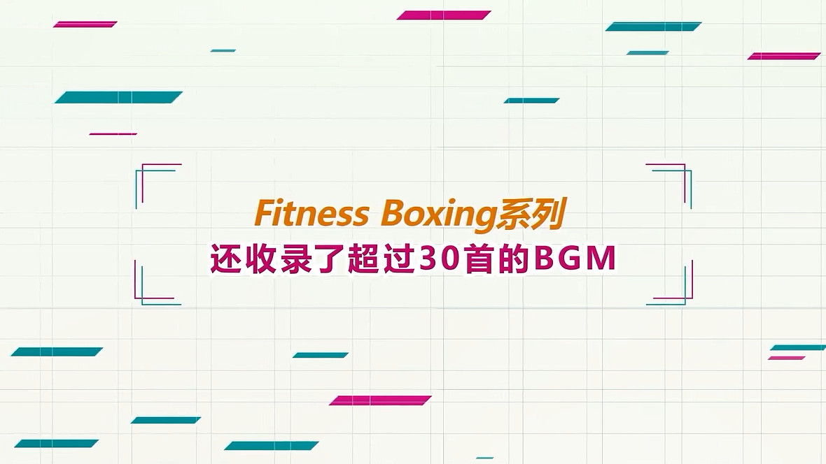 《有氧拳擊feat.初音未來》中文版PV公開！7月發售