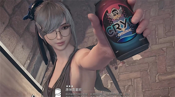 《劍星》埃多斯7號收集物補全 《劍星》埃多斯7號收集物補全