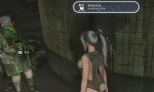 《劍星》埃多斯7號收集物補全 《劍星》埃多斯7號收集物補全