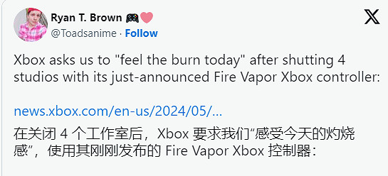 Xbox新手把撞上微軟關工作室:宣傳語尷尬了! Xbox新手把撞上微軟關工作室:宣傳語尷尬了!