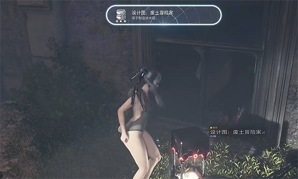 《劍星》埃多斯7號收集物補全 《劍星》埃多斯7號收集物補全