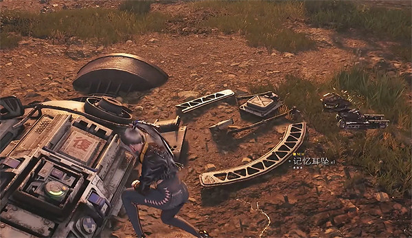 《劍星》埃多斯7號收集物補全 《劍星》埃多斯7號收集物補全