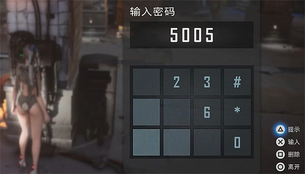 《劍星》埃多斯7號收集物補全 《劍星》埃多斯7號收集物補全