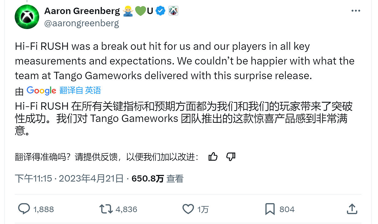 剛關閉工作室 微軟又稱需要類似《完美音浪》的遊戲 剛關閉工作室 微軟又稱需要類似《完美音浪》的遊戲