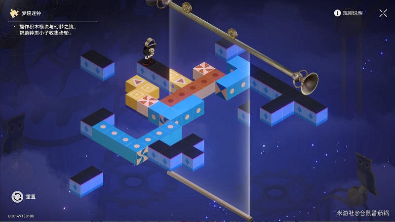 《崩壞星穹鐵道》流夢礁天台迷鍾解密攻略