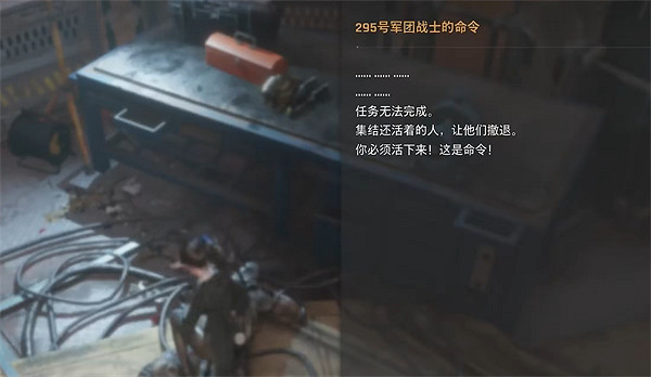 《劍星》荒野剩餘區域全收集攻略 《劍星》荒野剩餘區域全收集攻略