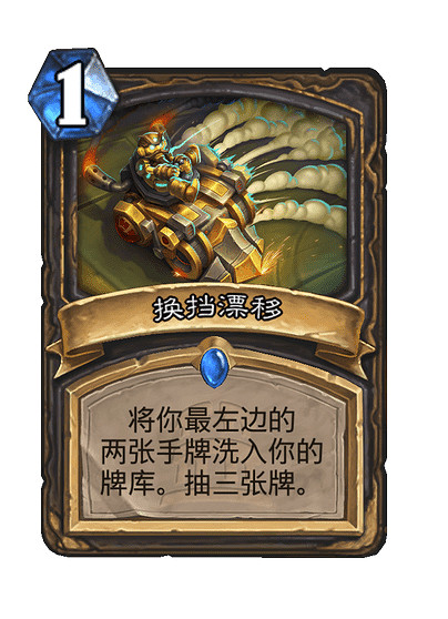 《爐石戰記》最佳拍檔亂鬥卡組推薦 《爐石戰記》最佳拍檔亂鬥卡組推薦