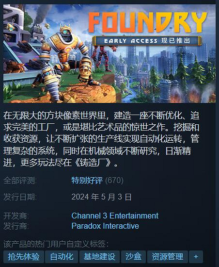 Steam特惠:《夜族崛起》正式版97元!《黑帝斯》31元 Steam特惠:《夜族崛起》正式版97元!《黑帝斯》31元