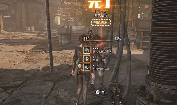 《劍星》荒野剩餘區域全收集攻略 《劍星》荒野剩餘區域全收集攻略