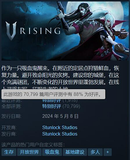 《夜族崛起》正式版被好評碾壓！網友：好玩 上頭！