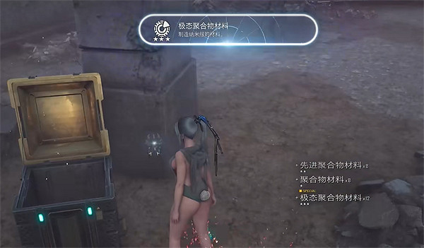 《劍星》埃多斯7號收集物補全 《劍星》埃多斯7號收集物補全