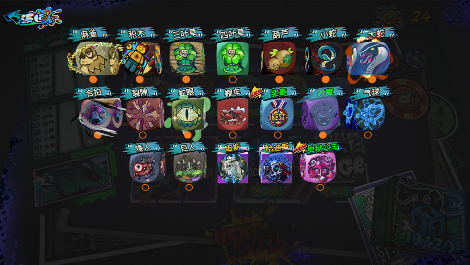 肉鴿策略遊戲《骰號玩家》上架Steam！第三季度發售