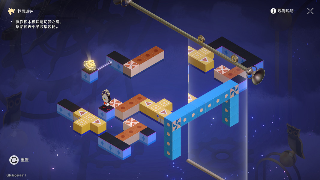 《崩壞星穹鐵道》匹諾康尼大劇院夢境迷鍾解密攻略 《崩壞星穹鐵道》匹諾康尼大劇院夢境迷鍾解密攻略