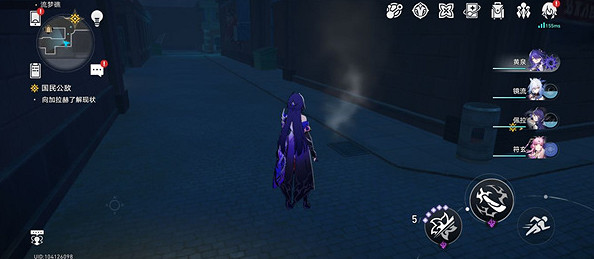 崩壞星穹鐵道總而言之很酷成就達成攻略