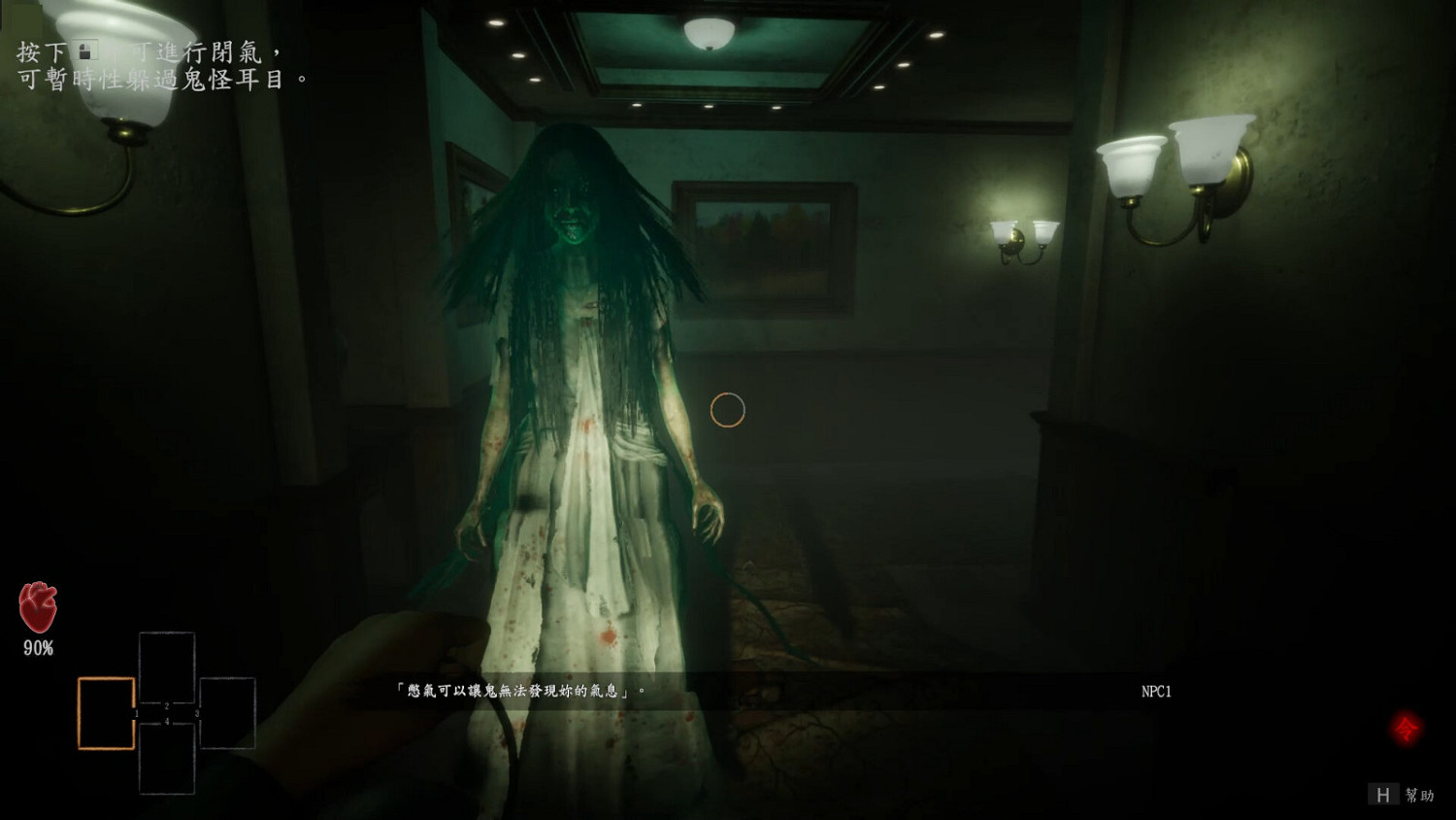 恐怖遊戲《願》Steam頁面上線 支援繁體中文