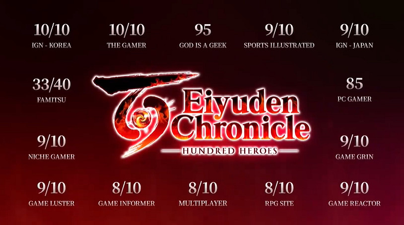 滿屏的高分評價！《百英雄傳》媒體讚譽宣傳片公布！