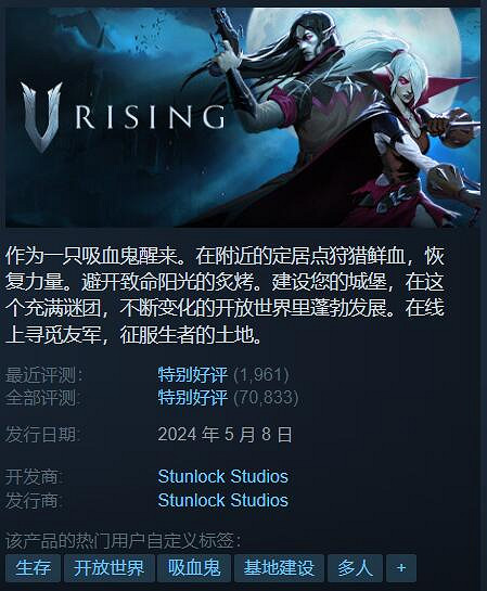 Steam特惠:《夜族崛起》正式版97元!《黑帝斯》31元 Steam特惠:《夜族崛起》正式版97元!《黑帝斯》31元