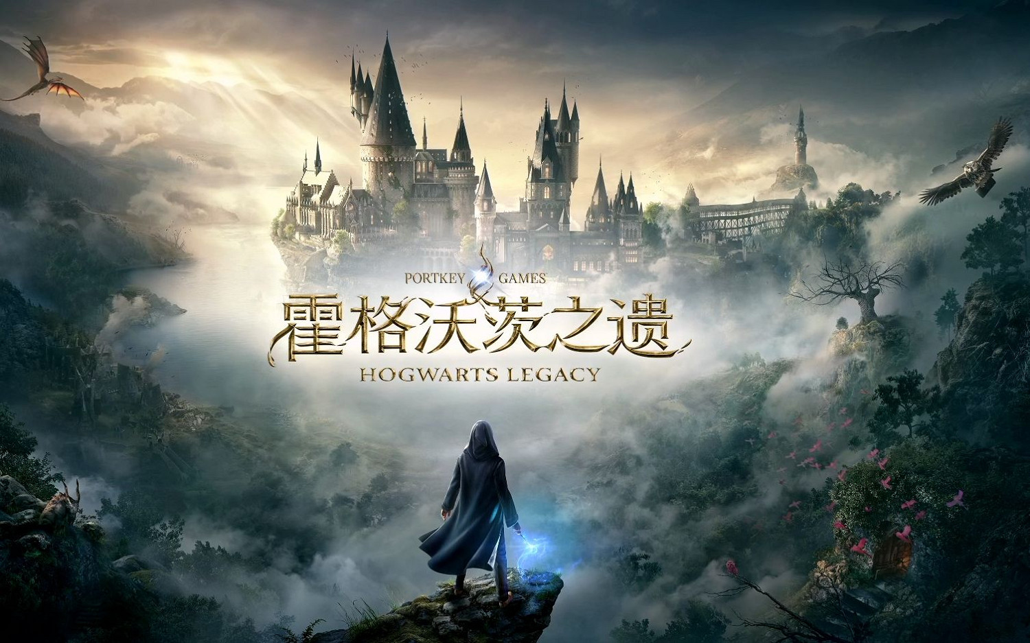 《霍格華茲的傳承》的續作似乎陷入了&quot;進退兩難&quot;的局面