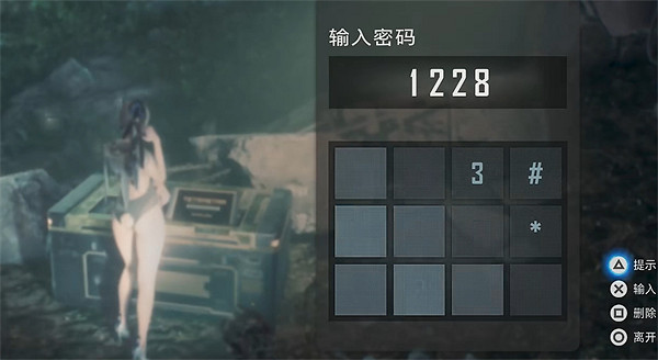 《劍星》埃多斯7號收集物補全 《劍星》埃多斯7號收集物補全