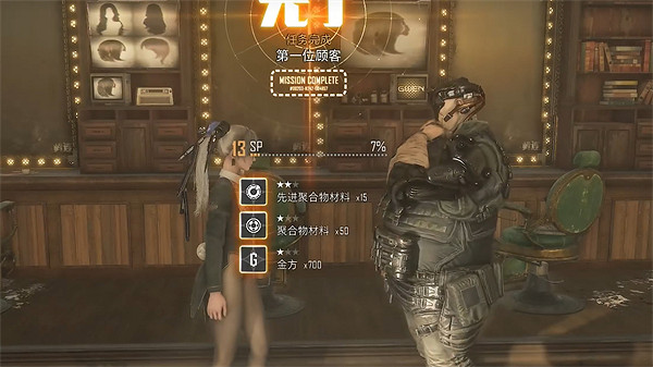 《劍星》荒野剩餘區域全收集攻略 《劍星》荒野剩餘區域全收集攻略