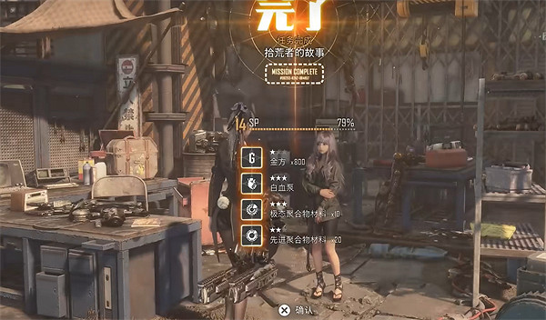 《劍星》荒野剩餘區域全收集攻略 《劍星》荒野剩餘區域全收集攻略