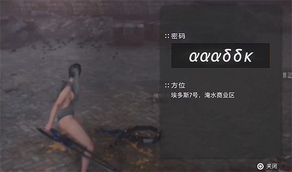 《劍星》埃多斯7號收集物補全 《劍星》埃多斯7號收集物補全