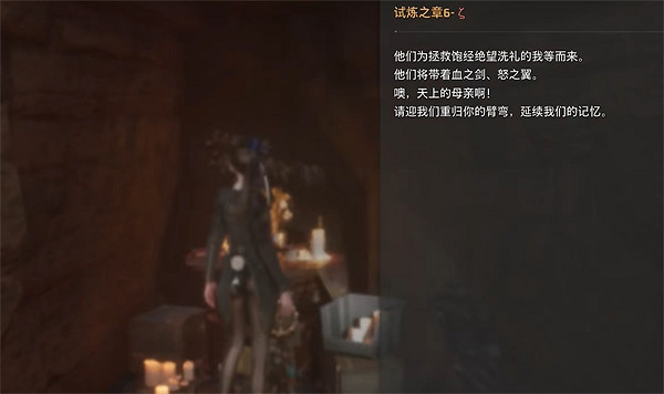 《劍星》荒野剩餘區域全收集攻略 《劍星》荒野剩餘區域全收集攻略