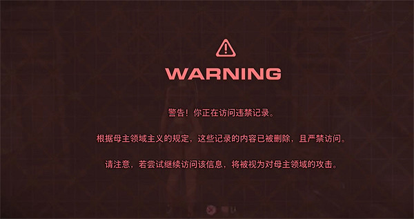 《劍星》埃多斯7號收集物補全 《劍星》埃多斯7號收集物補全