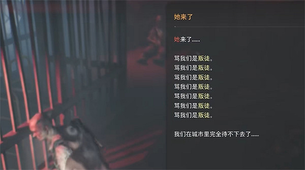 《劍星》埃多斯7號收集物補全 《劍星》埃多斯7號收集物補全