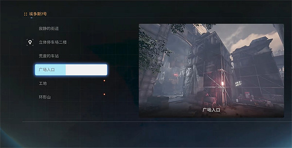 《劍星》埃多斯7號收集物補全 《劍星》埃多斯7號收集物補全