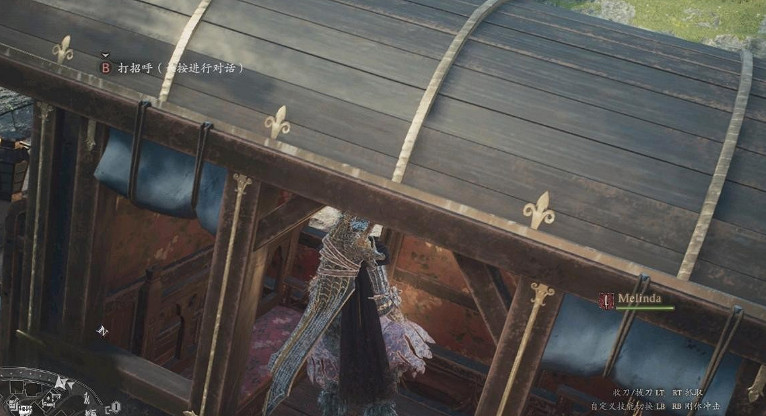 《龍之信條2》牛車偷渡方法