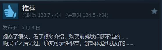 《夜族崛起》正式版被好評碾壓！網友：好玩 上頭！