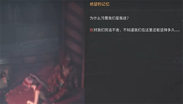 《劍星》埃多斯7號收集物補全 《劍星》埃多斯7號收集物補全