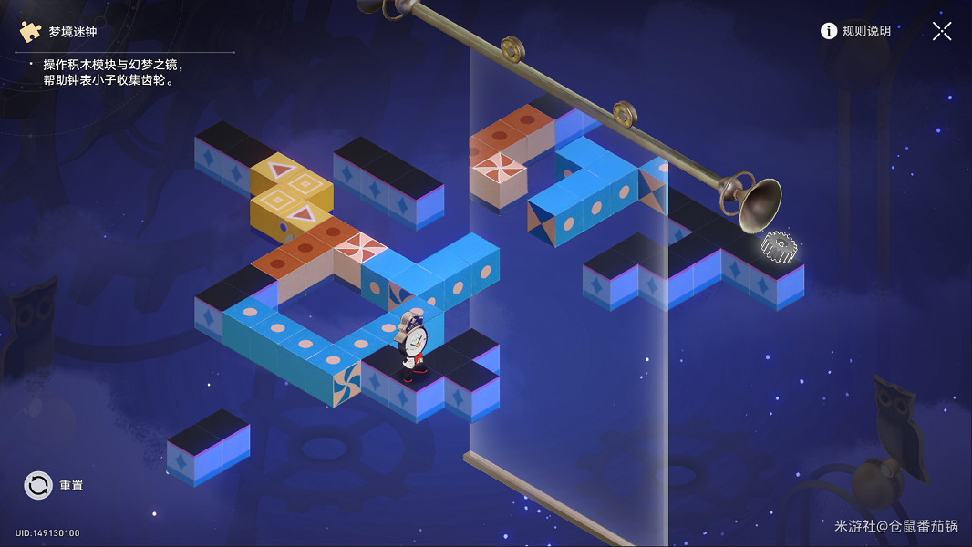 《崩壞星穹鐵道》流夢礁天台迷鍾解密攻略