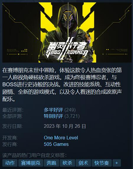 Steam特惠:《夜族崛起》正式版97元!《黑帝斯》31元 Steam特惠:《夜族崛起》正式版97元!《黑帝斯》31元