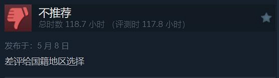 《夜族崛起》正式版被好評碾壓！網友：好玩 上頭！