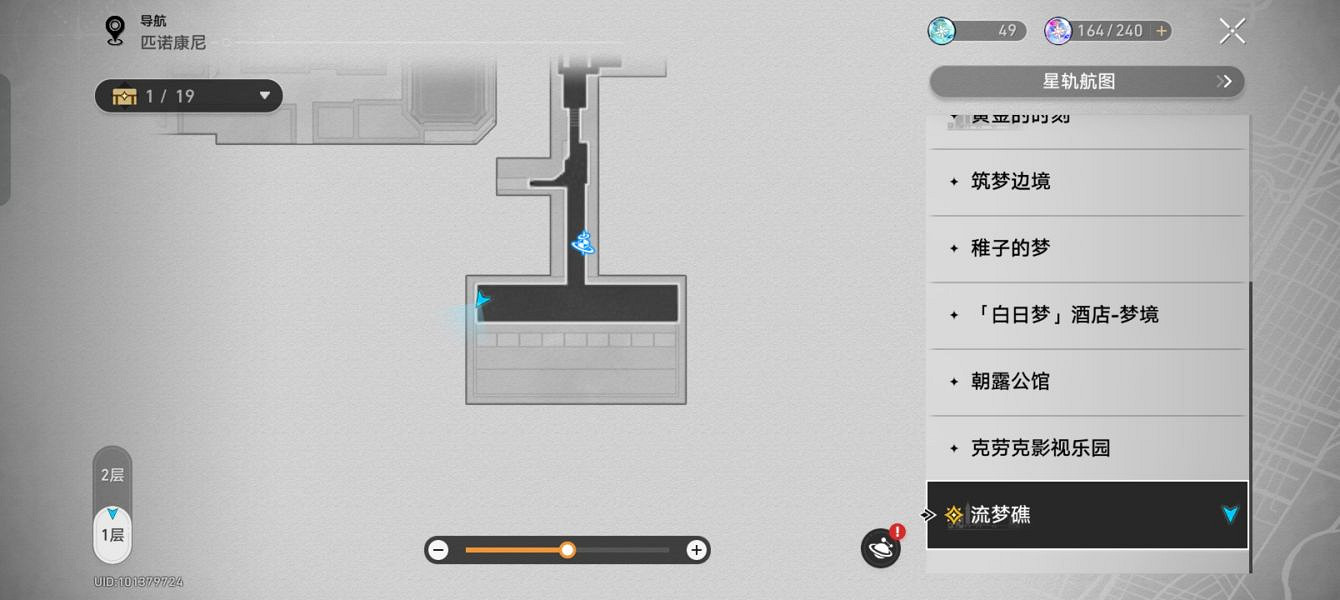 《崩壞星穹鐵道》箱梯遊戲成就攻略 《崩壞星穹鐵道》箱梯遊戲成就攻略