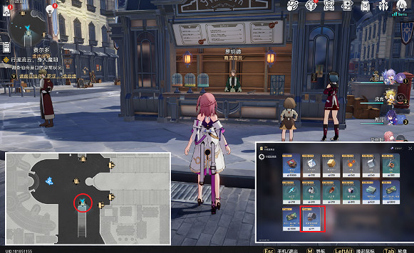 崩壞星穹鐵道冬城盾位置大全