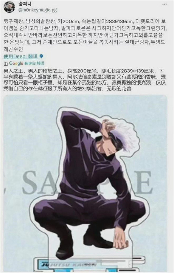 我,薩菲羅斯,今天就要做男人之主! 我,薩菲羅斯,今天就要做男人之主!