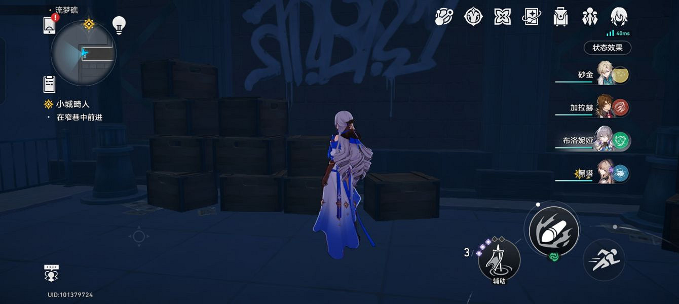 《崩壞星穹鐵道》箱梯遊戲成就攻略 《崩壞星穹鐵道》箱梯遊戲成就攻略