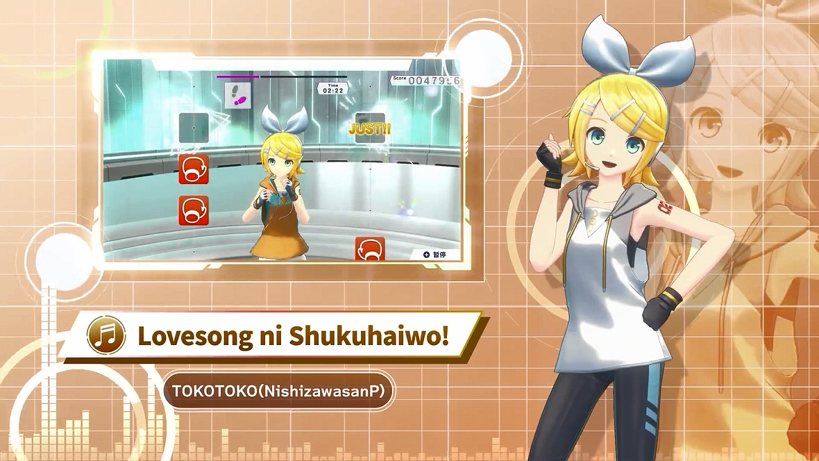 《有氧拳擊feat.初音未來》中文版PV公開！7月發售